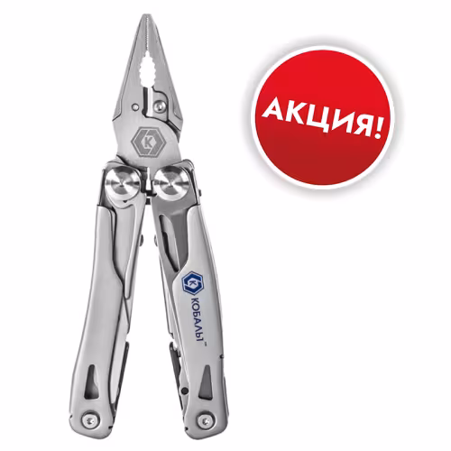 Мультитул Кобальт 918-282