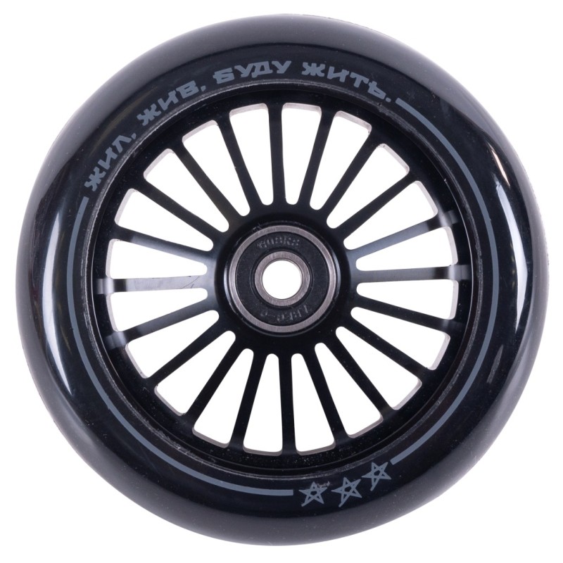 Колесо для самоката Tech Team Aurora black, 110 мм, черный