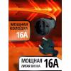 Удлинитель силовой на рамке Рыжая такса УР-0727, (16А, 3,5 кВт, 20 м)