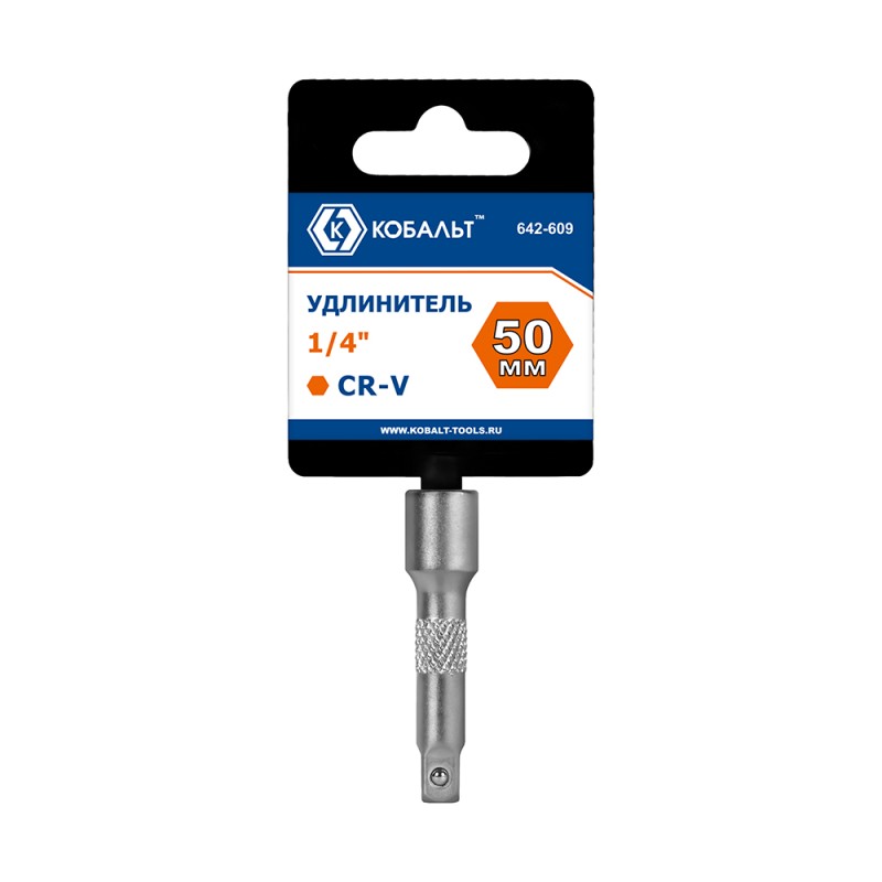 Удлинитель Кобальт Cr-V 1/4