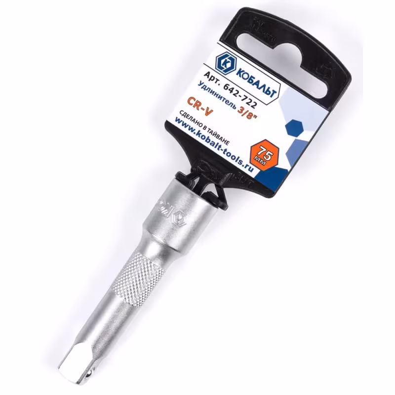 Удлинитель Кобальт Cr-V 642-722 3/8