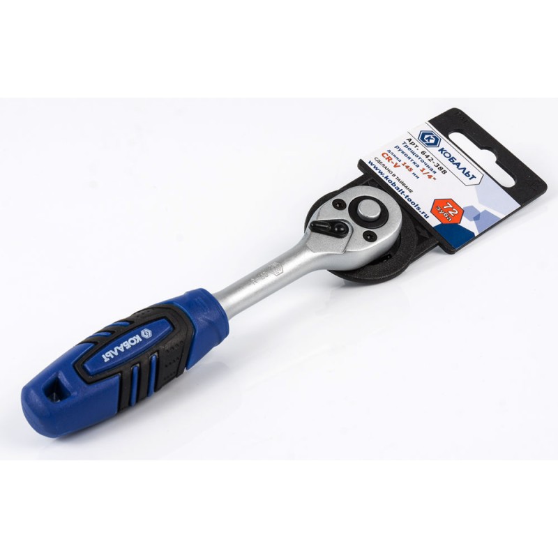 Трещотка Кобальт 642-388, 1/4