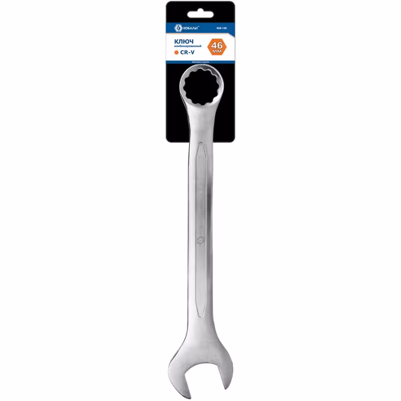 Ключ рожково-накидной Кобальт 908-146, 46 мм