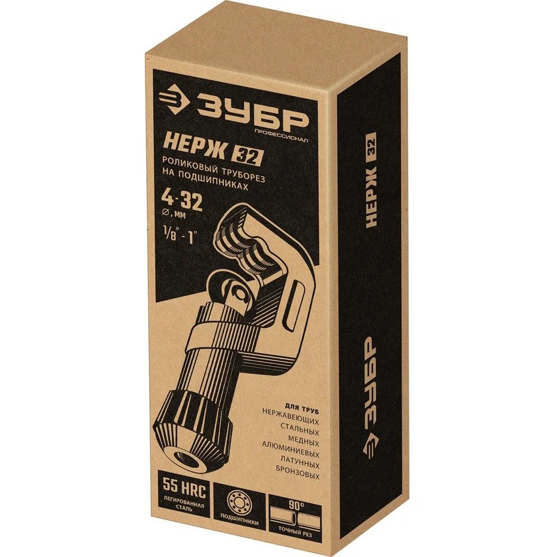 Труборез для нержавеющей стали Зубр Профессионал 23832, 4-32 мм, на подшипниках