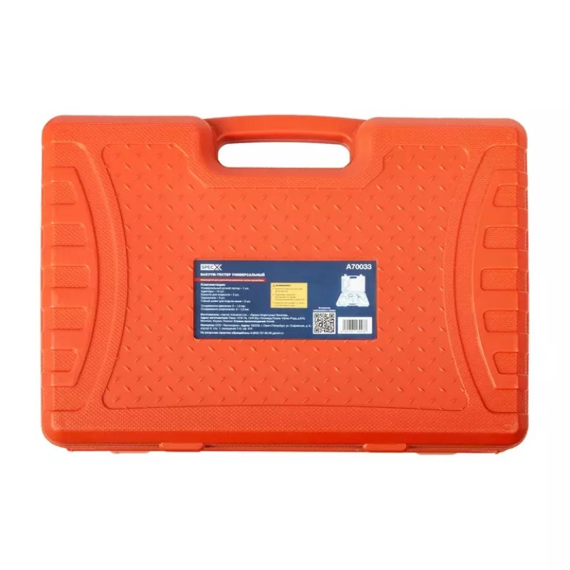 Вакуум-тестер универсальный SpecX A70033