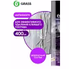 Аэрозоль Антискотч Grass Antiglue, 400 мл