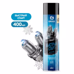 Быстрый старт Grass 110540,  0.4 л