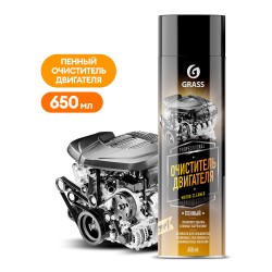 Очиститель двигателя пенный Grass Motor cleaner 110525, 0.65 л