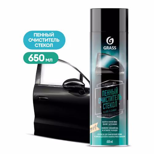 Очиститель стёкол пенный Glass cleaner 110526, 0.65 л