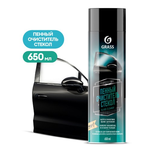Очиститель стёкол пенный Glass cleaner 110526, 0.65 л
