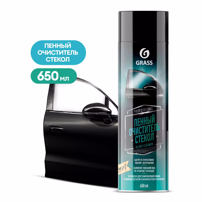 Очиститель стёкол пенный Glass cleaner 110526, 0.65 л