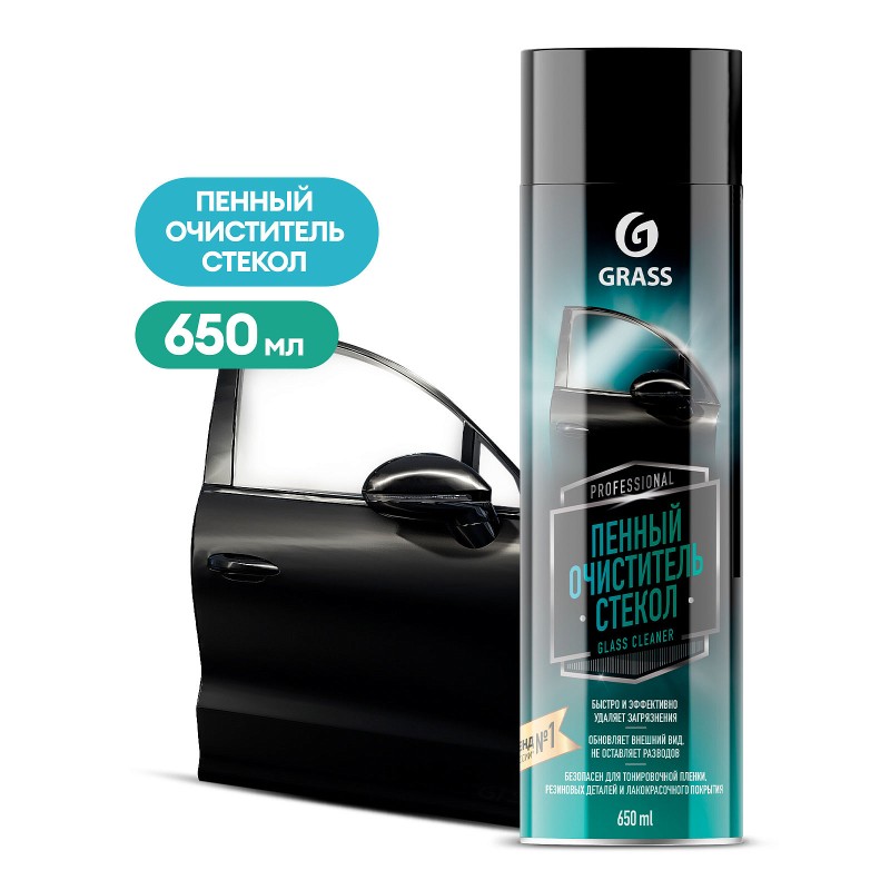 Очиститель стёкол пенный Glass cleaner 110526, 0.65 л