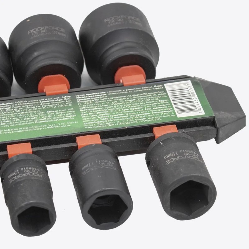 Набор головок ударных комбинированный RockForce RF-4149MPB, 14 предметов