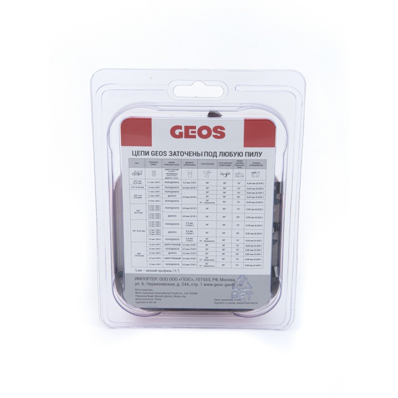 Цепь Geos 260019, 0.325, 1.5 мм, 66 звеньев