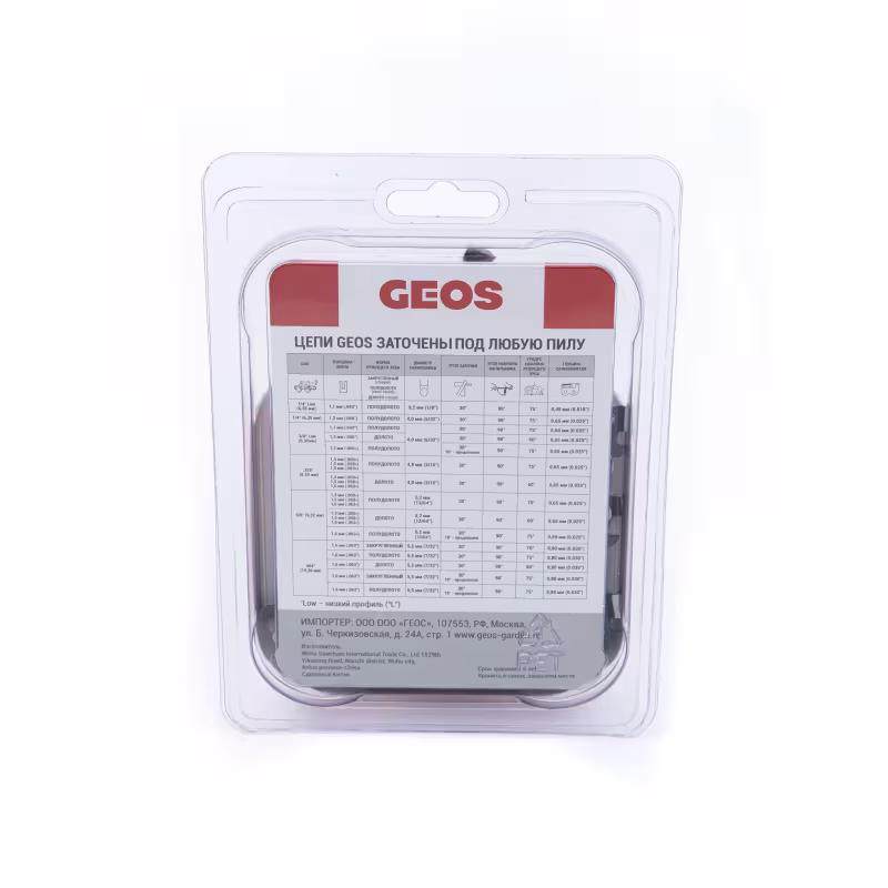 Цепь Geos 63LC 57 3/8