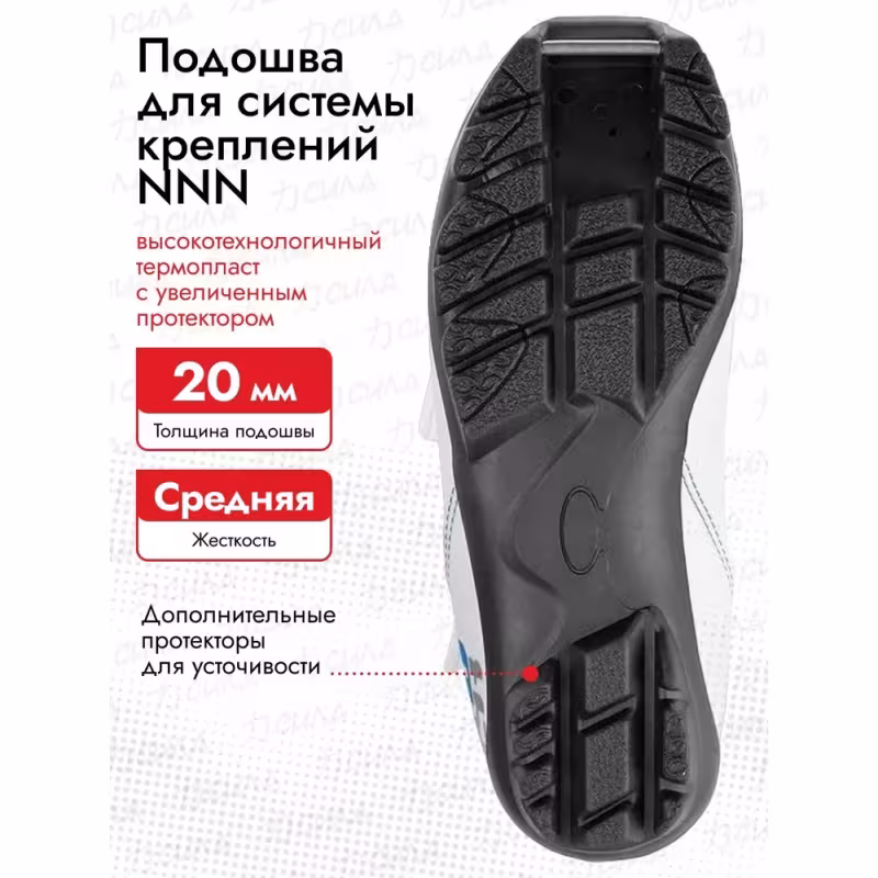 Ботинки лыжные Trek Snowrock 2 NNN, белый/синий, размер 32