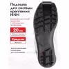 Ботинки лыжные Trek Snowrock 2 NNN, белый/синий, размер 35