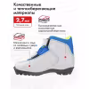 Ботинки лыжные Trek Snowrock 2 NNN, белый/синий, размер 36
