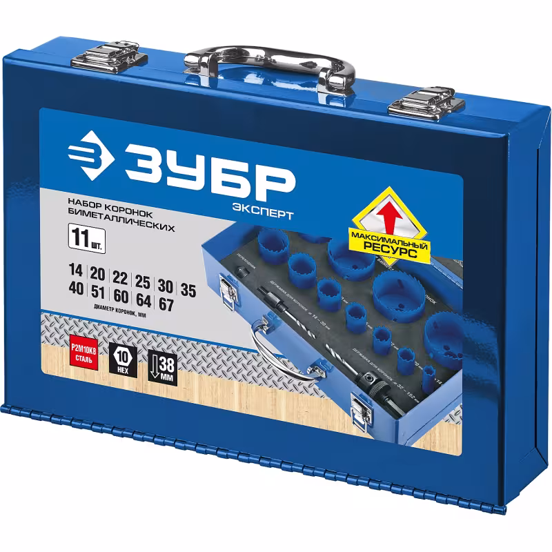 Набор биметалических коронок Зубр 29531-H11, 11 предметов