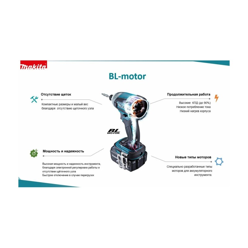 Дрель аккумуляторная Makita DDF486RT