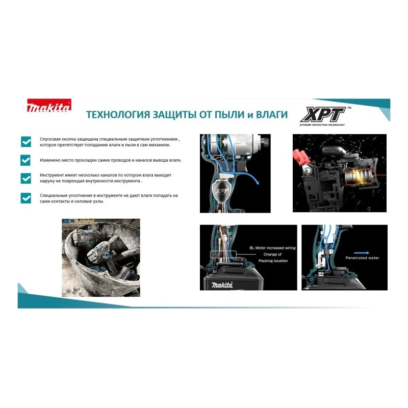 Дрель аккумуляторная Makita DDF486RT