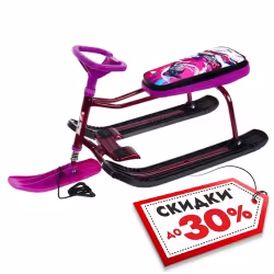 Снегокат Nika Kids Тимка Спорт Slalom, сиреневый