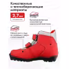 Ботинки лыжные Trek Snowrock 3 NNN, красный/серый, размер 40