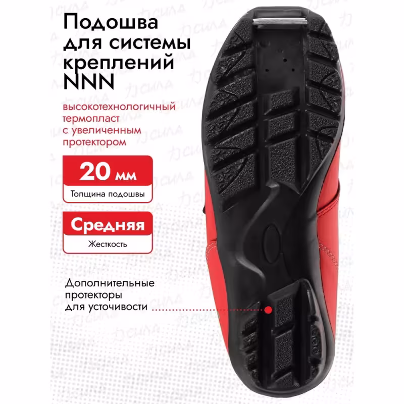 Ботинки лыжные Trek Snowrock 3 NNN, красный/серый, размер 41