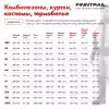 Куртка мужская Finntrail Lumber 1324 Red, полиэстер, красный, размер 50-52 (L), 175-185 см