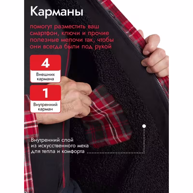 Куртка мужская Finntrail Lumber 1324 Red, полиэстер, красный, размер 54-56 (XL), 180-190 см