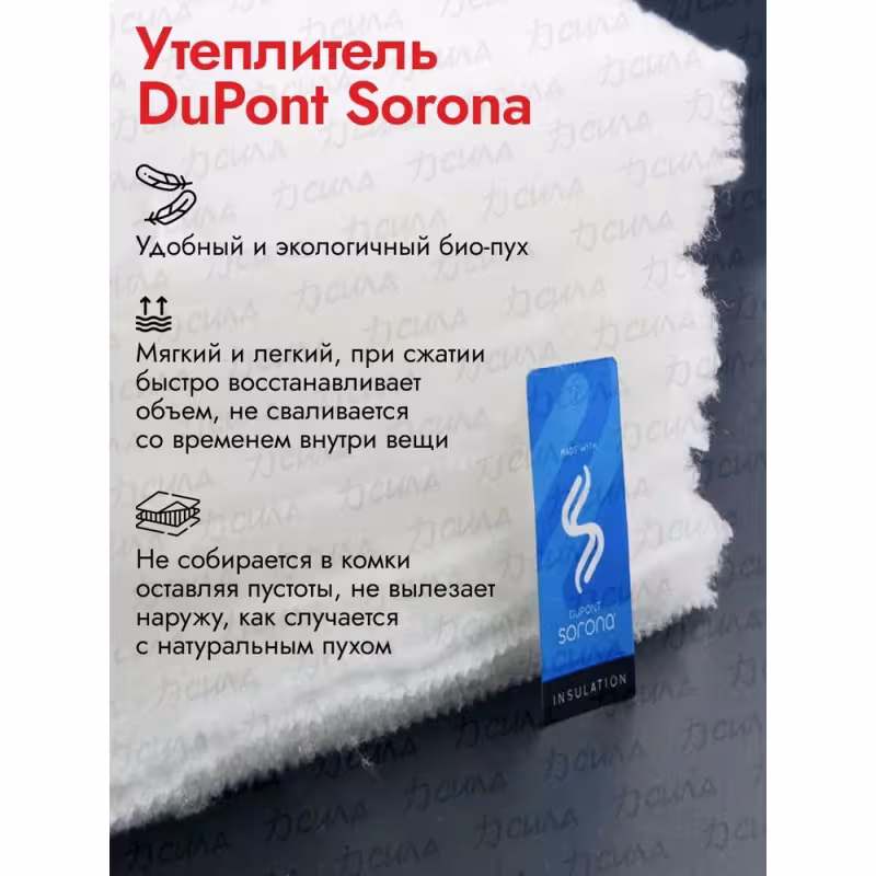 Куртка мужская Finntrail Lumber 1324 Red, полиэстер, красный, размер 54-56 (XL), 180-190 см