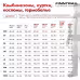Куртка мужская Finntrail Lumber 1324 Red, полиэстер, красный, размер 54-56 (XL), 180-190 см