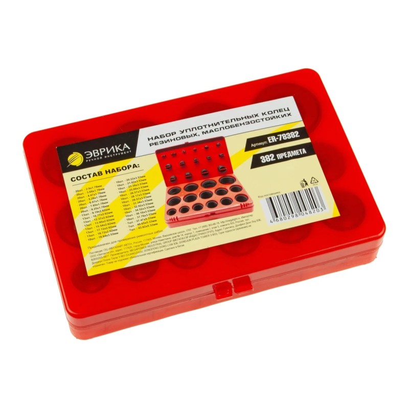 Набор уплотнительных колец Эврика ER-78382, 2.9х1.78-43.82х5.34 мм, 382 предмета
