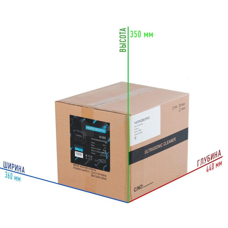 Мойка ультразвуковая с подогревом Nordberg NU100D, 10 л