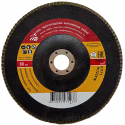 Круг лепестковый торцевой БАЗ КЛТ1 150х22 мм KD20XW P60  ТУ 3980-006-00223332-2006