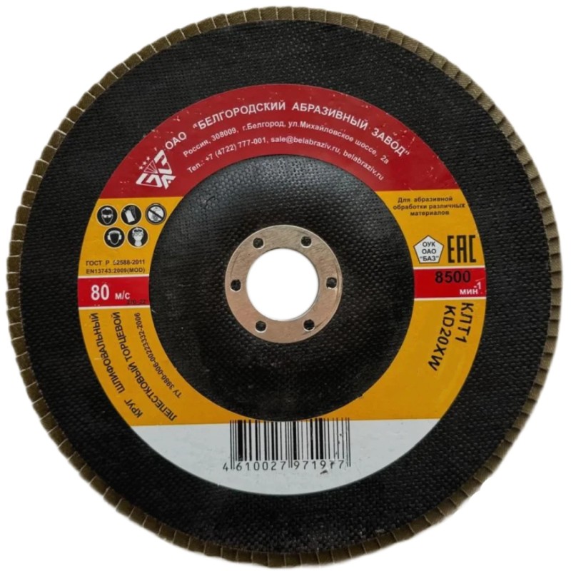 Круг лепестковый торцевой БАЗ КЛТ1 150х22 мм KD20XW P60  ТУ 3980-006-00223332-2006