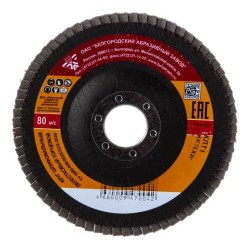 Круг лепестковый торцевой БАЗ КЛТ1 150х22 мм KK10XW P120 ТУ 3980-006-00223332-2006