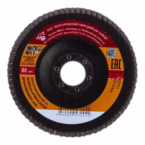 Круг лепестковый торцевой БАЗ КЛТ1 150х22 мм KK10XW P120 ТУ 3980-006-00223332-2006