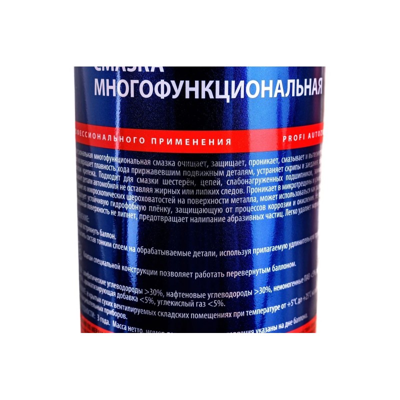 Смазка многофункциональная Axiom A9640, 650 мл