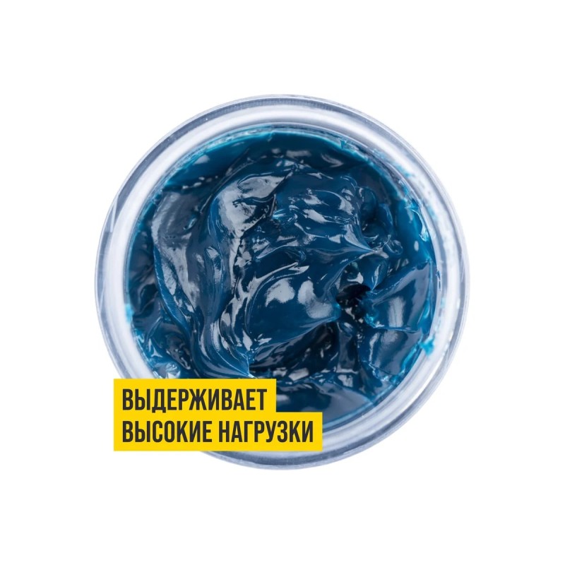 Смазка литевая ВМПАВТО 1510, 420 мл