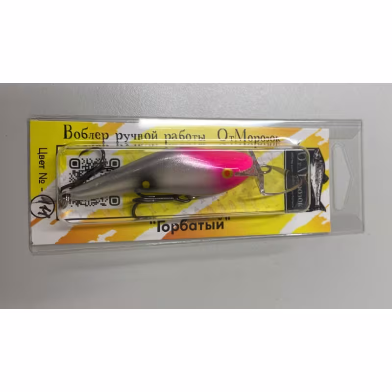 Воблер суспендер (нейтральный) ОтМорозок Горбатый, 70 мм, 8 г, цвет № 111