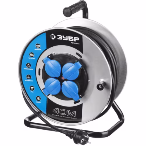 Удлинитель силовой четырехместный на катушке Зубр Профи (16 А, 3.5 кВт, 40 м)