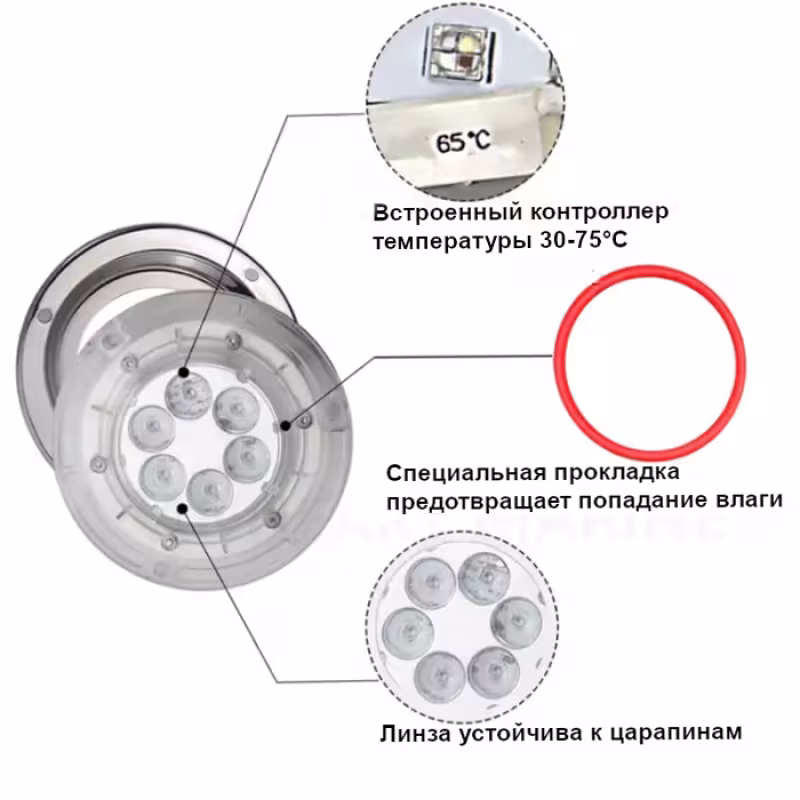 Светильник светодиодный подводный Anheart Marine E019018 (белая лампа)