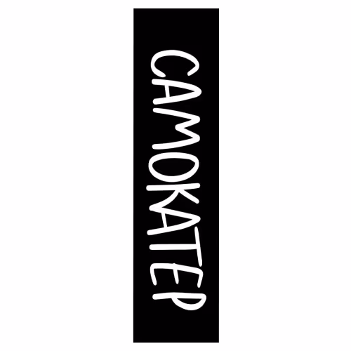 Шкурка (наклейка на деку) Комета Самокатер CSG2SMTK для трюкового самоката