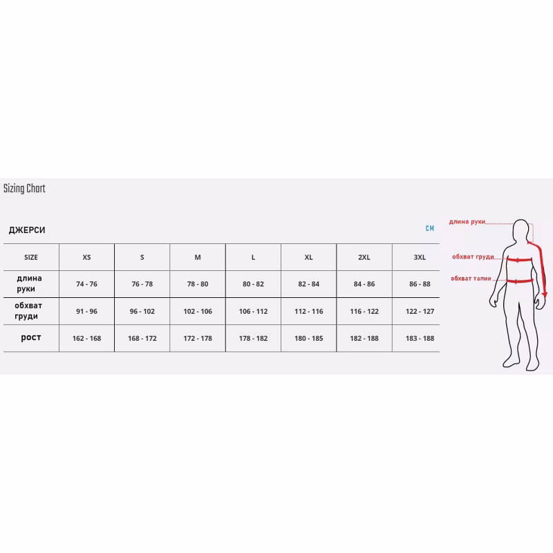 Джерси мужское Leatt Moto 4.5 Lite Jersey UV, полиэстер, фиолетовый, размер M (48)