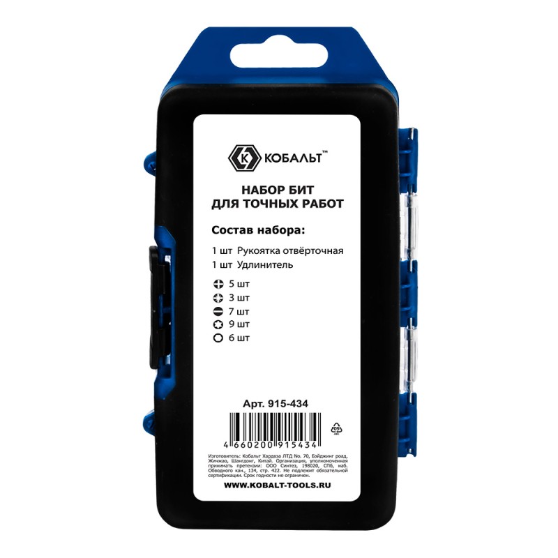 Набор  бит с рукояткой Кобальт 915-434, 32 предмета