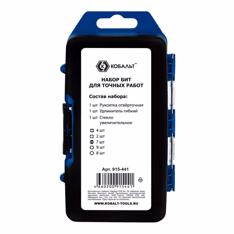 Набор  бит с рукояткой Кобальт 915-441, 33 предмета
