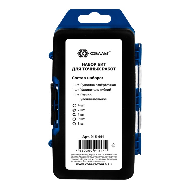 Набор  бит с рукояткой Кобальт 915-441, 33 предмета
