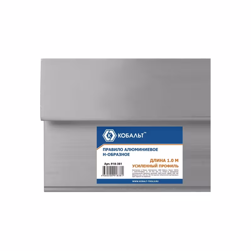 Правило алюминиевое Кобальт 918-381, Н-образное 1.0 м, усиленный профиль