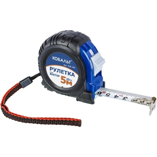 Рулетка строительная Кобальт Вектор 918-145, 5 м x 25 мм